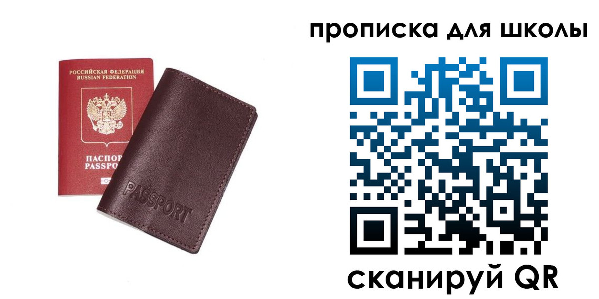 найти адрес прописки в Новоульяновске