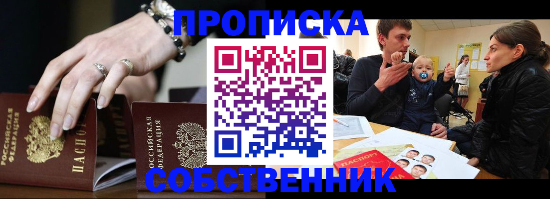 регистрация в Новоульяновске