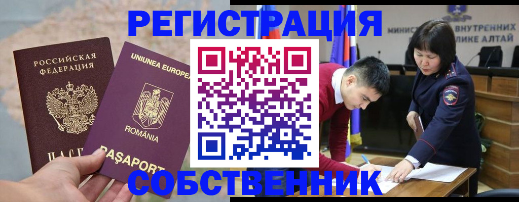 прописка для военкомата в Новоульяновске