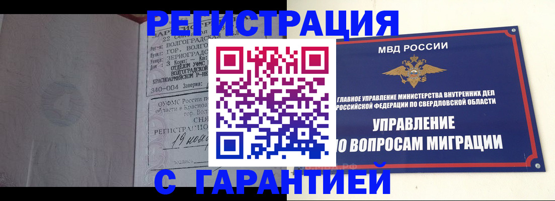 регистрация для дет. сада в Новоульяновске