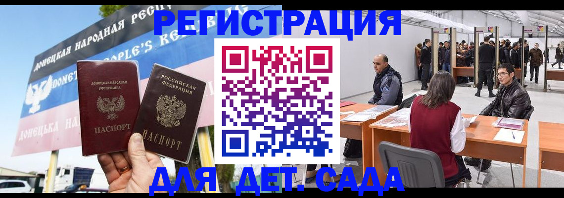 временная регистрация недорого в Новоульяновске