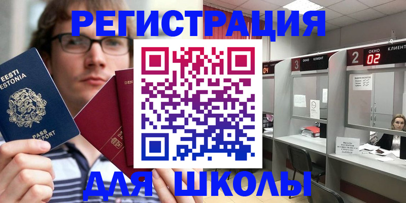 прописка поиск в Новоульяновске