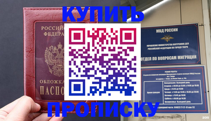 найти адрес прописки в Новоульяновске