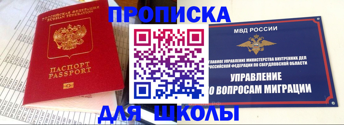 найти адрес прописки в Новоульяновске